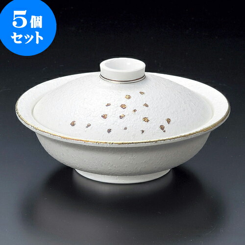 5個セット蓋向 金吹雪蓋向 [ 14.7 x 7.5cm ] | 煮物 料亭 旅館 割烹 碗 人気 おすすめ 食器 業務用 飲食店 カフェ うつわ 器 おしゃれ かわいい ギフト プレゼント 引き出物 誕生日 贈り物 贈答品 食器セット