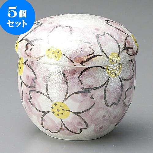 5個セット小むし碗 ラスター華々蒸碗 [ 7.5 x 7.2cm ] | 茶碗蒸し ちゃわんむし 蒸し器 寿司屋 碗 むし碗 食器 業務用 飲食店 おしゃれ かわいい ギフト プレゼント 引き出物 誕生日 贈り物 贈答品 食器セット