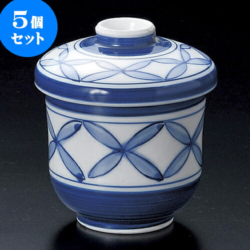 5個セット小むし碗 ゴス巻七宝むし碗 [ 6.3 x 8.3cm 130 ] | 茶碗蒸し ちゃわんむし 蒸し器 寿司屋 碗 むし碗 食器 業務用 飲食店 おしゃれ かわいい ギフト プレゼント 引き出物 誕生日 贈り物 贈答品 食器セット