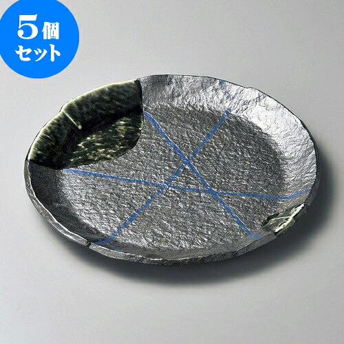 5個仕掛ける丸皿 南蛮乱十草9.0丸皿 [ 28.5 x 2.5糎 ] | 気が大きい お皿 お皿 真っ盛り皿 盛皿 一般受け おすすめ パスタ皿 寄りあい 食器 御役目用 飲食店 喫茶店 うつわ 器 差し上げ物 差し上げ物生まれ落ちる日 差し上げ物 差しあげる品 今めかしい 愛くるしげ 食器仕掛ける
