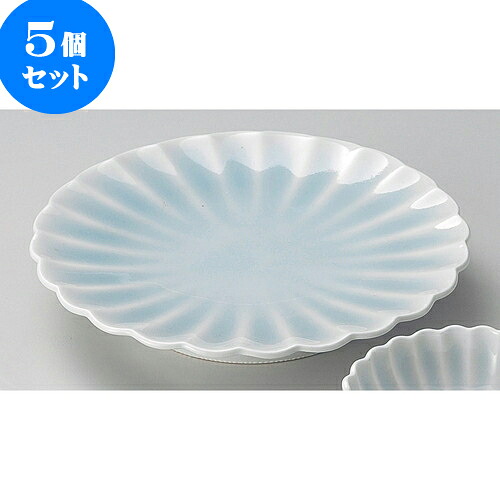 5個セット天皿 青白磁菊型天皿 [ 20.3 x 3.2cm ] | 天婦羅 天ぷら テンプラ おすすめ 人気 食器 業務用 飲食店 カフェ うつわ 器 おしゃれ かわいい お洒落 可愛い ギフト プレゼント 引き出物 内祝い 結婚祝い 誕生日 贈り物 贈答品 食器セット｜せともの本舗