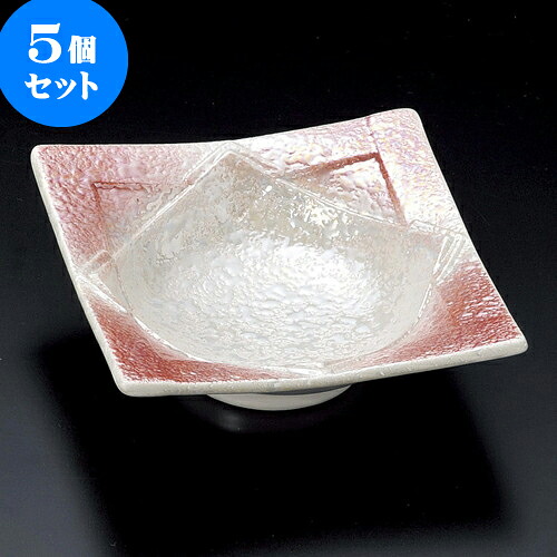 5個セット松花堂 ピンクラスター松花堂 [ 11 x 11 x 3.8cm ] | 弁当 小鉢 豆皿 幕ノ内 人気 おすすめ 食器 業務用 飲食店 カフェ うつわ 器 おしゃれ かわいい ギフト プレゼント 引き出物 誕生日 贈り物 贈答品 食器セット｜せともの本舗 9,021円