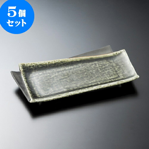 5個セット松花堂 桃山織部松花堂長皿 [ 22.5 x 11.5 x 2.3cm ] | 弁当 小鉢 豆皿 幕ノ内 人気 おすすめ 食器 業務用 飲食店 カフェ うつわ 器 おしゃれ かわいい ギフト プレゼント 引き出物 誕生日 贈り物 贈答品 食器セット