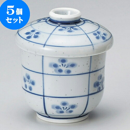 5個セット小むし碗 梨地市松梅むし碗 [ 6.3 x 8.3cm 130 ] | 茶碗蒸し ちゃわんむし 蒸し器 寿司屋 碗 むし碗 食器 業務用 飲食店 おしゃれ かわいい ギフト プレゼント 引き出物 誕生日 贈り物 贈答品 食器セット