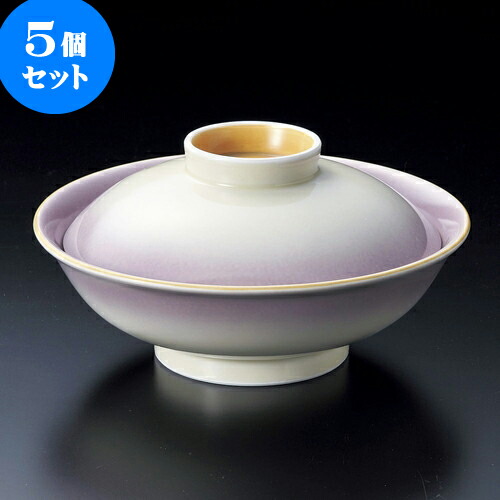 5個セット蓋向 紫吹蓋向 [ 16.6 x 8.7cm ] | 煮物 料亭 旅館 割烹 碗 人気 おすすめ 食器 業務用 飲食店 カフェ うつわ 器 おしゃれ かわいい ギフト プレゼント 引き出物 誕生日 贈り物 贈答品 食器セット