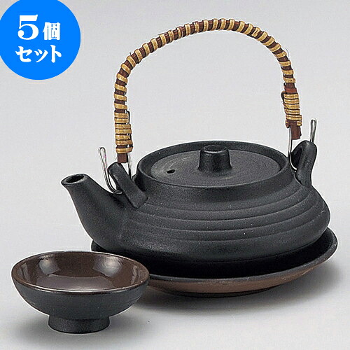 5個セット土瓶むし 黒釉平形土瓶むし [ 240 ] | 土瓶蒸し 土瓶むし 松茸 マツタケ 料亭 人気 おすすめ 食器 業務用 飲食店 カフェ うつわ 器 おしゃれ かわいい ギフト プレゼント 誕生日 贈り物 贈答品 食器セット 16,517円