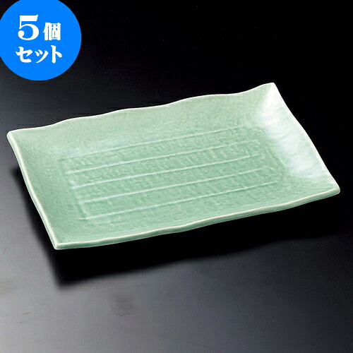5個セット萬古焼大皿 トルコ10号長角皿（萬古焼） [ 30.3 x 21 x 3.4cm ] | 大きい お皿 大皿 盛り皿 盛皿 人気 おすすめ パスタ皿 パーティー 食器 業務用 飲食店 カフェ うつわ 器 ギフト プレゼント誕生日 贈り物 贈答品 おしゃれ かわいい 食器セット｜せともの本舗