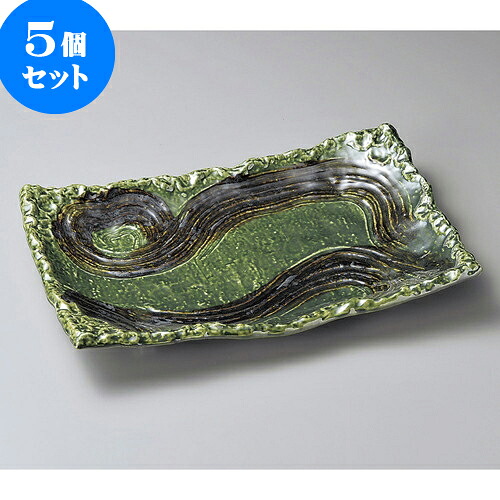 5個セット萬古焼大皿 織部10号四ツ足長角皿（萬古焼） [ 32.8 x 19.7 x 5cm ] | 大きい お皿 大皿 盛り皿 盛皿 人気 おすすめ パスタ皿 パーティー 食器 業務用 飲食店 カフェ うつわ 器 ギフト プレゼント誕生日 贈り物 贈答品 おしゃれ かわいい 食器セット