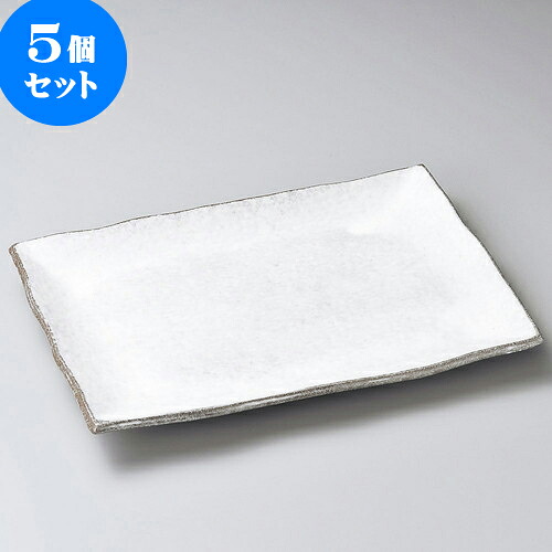 5個セット萬古焼大皿 うのふ掛分10号長角皿（萬古焼） [ 31 x 21.5 x 3.5cm ] | 大きい お皿 大皿 盛り皿 盛皿 人気 おすすめ パスタ皿 パーティー 食器 業務用 飲食店 カフェ うつわ 器 ギフト プレゼント誕生日 贈り物 贈答品 おしゃれ かわいい 食器セット｜せともの本舗