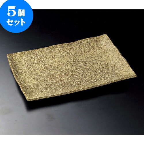 5個セット萬古焼大皿 黒茶吹9号長角皿（萬古焼） [ 28.2 x 19 x 3cm ] | 大きい お皿 大皿 盛り皿 盛皿 人気 おすすめ パスタ皿 パーティー 食器 業務用 飲食店 カフェ うつわ 器 ギフト プレゼント誕生日 贈り物 贈答品 おしゃれ かわいい 食器セット