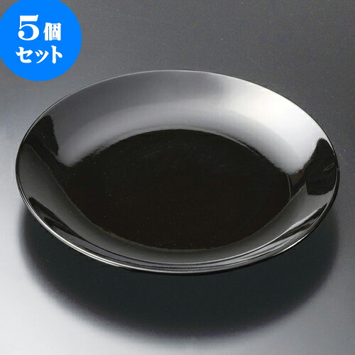 5個セット萬古焼大皿 黒釉10号丸皿（萬古焼） [ 32 x 3.5cm ] | 大きい お皿 大皿 盛り皿 盛皿 人気 おすすめ パスタ皿 パーティー 食器 業務用 飲食店 カフェ うつわ 器 ギフト プレゼント誕生日 贈り物 贈答品 おしゃれ かわいい 食器セット
