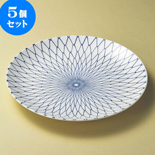 5個セット萬古焼大皿 網目10号丸皿（萬古焼） [ 32 x 3cm ] | 大きい お皿 大皿 盛り皿 盛皿 人気 おすすめ パスタ皿 パーティー 食器 業務用 飲食店 カフェ うつわ 器 ギフト プレゼント誕生日 贈り物 贈答品 おしゃれ かわいい 食器セット