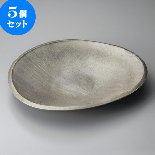5個セット盛皿 黒銀彩13.0変形大皿（信楽焼） [ 40.5 x 36 x 6cm ] | 大きい お皿 大皿 盛り皿 盛皿 人気 おすすめ パスタ皿 パーティー 食器 業務用 飲食店 カフェ うつわ 器 ギフト プレゼント誕生日 贈り物 贈答品 おしゃれ かわいい 食器セット