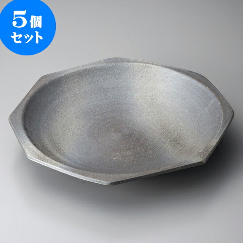 5個セット盛皿 黒銀彩13.0八角皿（信楽焼） [ 40 x 40 x 9cm ] | 大きい お皿 大皿 盛り皿 盛皿 人気 おすすめ パスタ皿 パーティー 食器 業務用 飲食店 カフェ うつわ 器 ギフト プレゼント誕生日 贈り物 贈答品 おしゃれ かわいい 食器セット