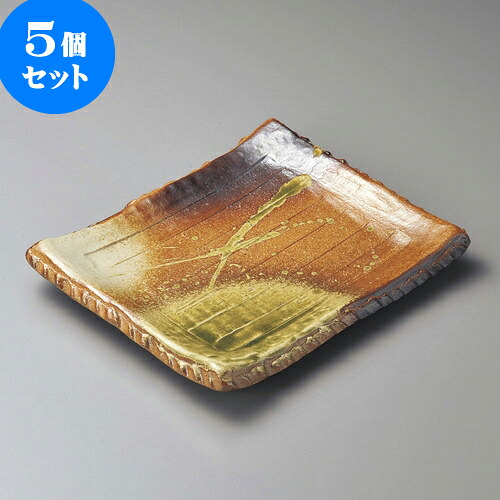 5個セット長角皿 古信楽10.0足付長角皿（信楽焼） [ 32.8 x 26 x 4.5cm ] | 角 角皿 スクエア 食器 業務用 飲食店 カフェ うつわ 器 おしゃれ かわいい ギフト プレゼント 引き出物 内祝い 結婚祝い 誕生日 贈り物 贈答品 おすすめ 食器セット｜せともの本舗
