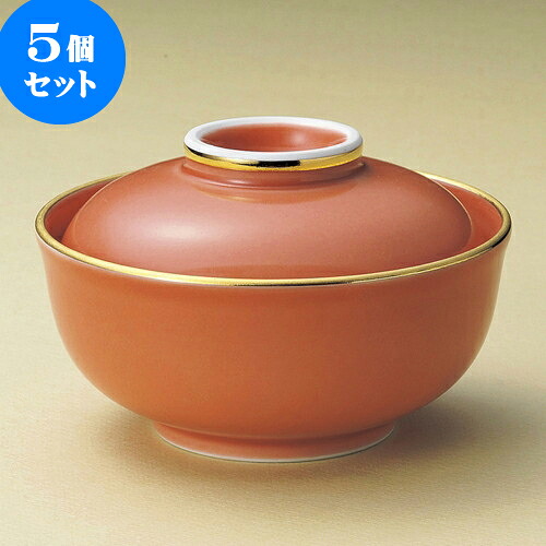 5個セット煮物碗 渕金オレンジ釉蓋物（有田焼） [ 12.6 x 8.3cm ] | 煮物 料亭 旅館 割烹 碗 人気 おすすめ 食器 業務用 飲食店 カフェ うつわ 器 おしゃれ かわいい ギフト プレゼント 引き出物 誕生日 贈り物 贈答品 食器セット