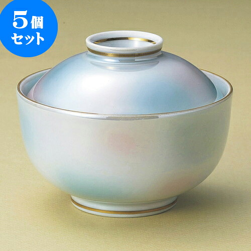 5個セット煮物碗 パール蓋物（有田焼） [ 12 x 9.5cm ] | 煮物 料亭 旅館 割烹 碗 人気 おすすめ 食器 業務用 飲食店 カフェ うつわ 器 おしゃれ かわいい ギフト プレゼント 引き出物 誕生日 贈り物 贈答品 食器セット