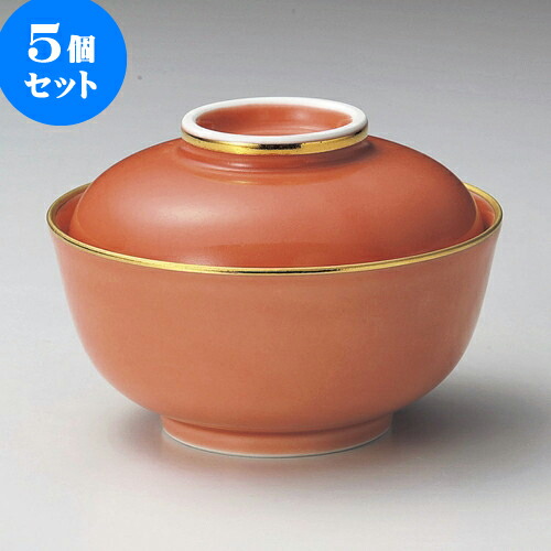 12178円 最大54%OFFクーポン 5個セット煮物碗 渕金オレンジ釉小蓋物 有田焼 11.5 x 8.5cm 煮物 料亭 旅館 割烹 碗 人気 おすすめ 食器 業務用 飲食店 カフェ うつわ 器 おしゃれ かわいい ギフト プレゼント 引き出物 誕生日 贈り物 贈答品