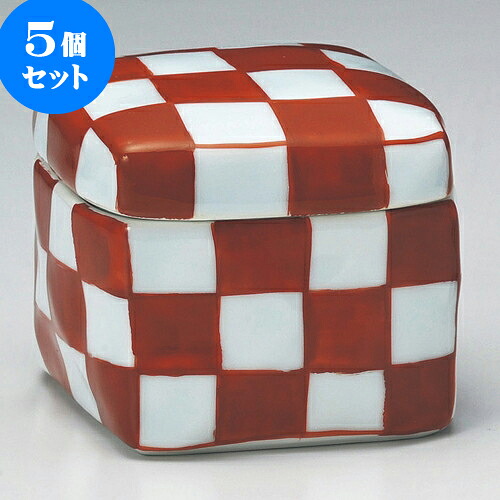 5個セット煮物碗 赤絵市松角陶箱（中）（有田焼） [ 8.5 x 8.5 x 7.5cm ] | 煮物 料亭 旅館 割烹 碗 人気 おすすめ 食器 業務用 飲食店 カフェ うつわ 器 おしゃれ かわいい ギフト プレゼント 引き出物 誕生日 贈り物 贈答品 食器セット｜せともの本舗