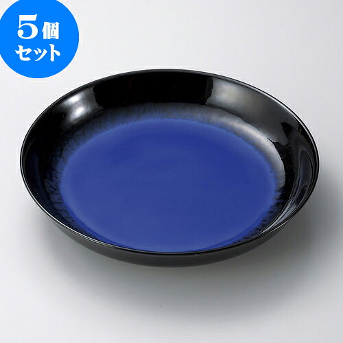 5個セット有田焼大皿 ルリ天目11号鉦鉢（有田焼） [ 33 x 7.5cm ] | 人気 おすすめ 食器 洋食器 業務用 飲食店 カフェ うつわ 器 おしゃれ かわいい ギフト プレゼント 誕生日 贈答品 食器セット 食器セット