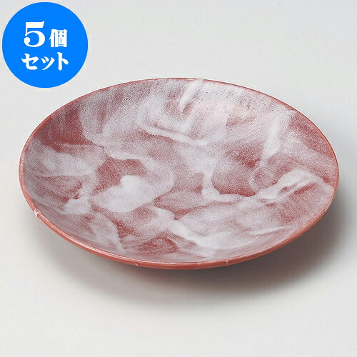 5個セット 丸皿 赤彩花シリーズ丸7寸皿 [ 22.5 x 3.5cm ] | 中皿 デザート皿 取り皿 人気 おすすめ 食器 業務用 飲食店 カフェ うつわ 器 おしゃれ かわいい ギフト プレゼント 引き出物 誕生日 贈り物 贈答品 食器セット