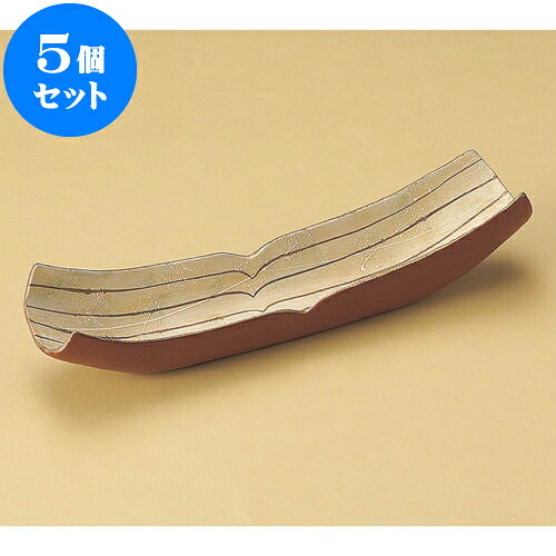 5個セット 突出皿 金彩ストライプ両上り尺3寸長鉢 [ 37.5 x 8.5 x 8.3cm ] | 和皿 焼き物 焼物 串皿 食器 業務用 飲食店 カフェ うつわ 器 おしゃれ かわいい お洒落 可愛い ギフト プレゼント 引き出物 内祝い 結婚祝い 誕生日 贈り物 贈答品 人気 おすすめ 食器セット