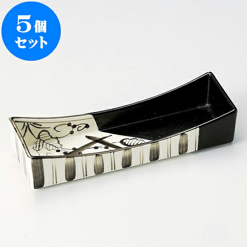 5個セット 突出皿 黒織部つた絵切立長角前菜皿 [ 26 x 8.5 x 5.5cm ] | 和皿 焼き物 焼物 串皿 食器 業務用 飲食店 カフェ うつわ 器 おしゃれ かわいい お洒落 可愛い ギフト プレゼント 引き出物 内祝い 結婚祝い 誕生日 贈り物 贈答品 人気 おすすめ 食器セット