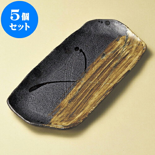 5個仕掛ける 長角皿 流木ほっけ皿 [ 36 x 16.3 x 2.1糎 ] | 焼き物皿 ビステキ皿 サンマ 焼き魚 食器 お役目用 飲食店 喫茶店 うつわ 器 今めかしい 可愛らしい 着飾る 差し上げ物 差し上げ物 差し上げ物 内祝い 一緒になる祝賀会 生まれ落ちる日 差し上げ物 譲りわたす品 おすすめ 一般受け 食器仕掛ける