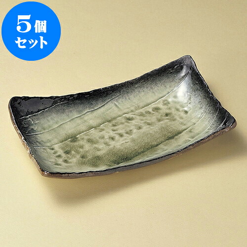 5個セット 長角皿 均窯グリーン手作り長角皿（大） [ 26.6 x 16 x 4cm ] | 角 角皿 スクエア 食器 業務用 飲食店 カフェ うつわ 器 おしゃれ かわいい ギフト プレゼント 引き出物 内祝い 結婚祝い 誕生日 贈り物 贈答品 おすすめ 食器セット