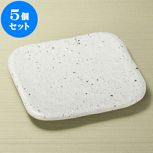 5個仕かける 正角皿 石庭25珊正角皿（白） [ 25.8 x 25.8 x 2.8珊 ] | 角 角皿 真四角 食器 お勤め用 飲食店 喫茶店 うつわ 器 格好のいい 愛くるしい 差し上げ物 差し上げ物 差し上げ物 内祝い 一緒になるお祝い 生まれ落ちる日 差し上げ物 譲りわたす品 おすすめ 食器仕かける 皿・プレート-食器