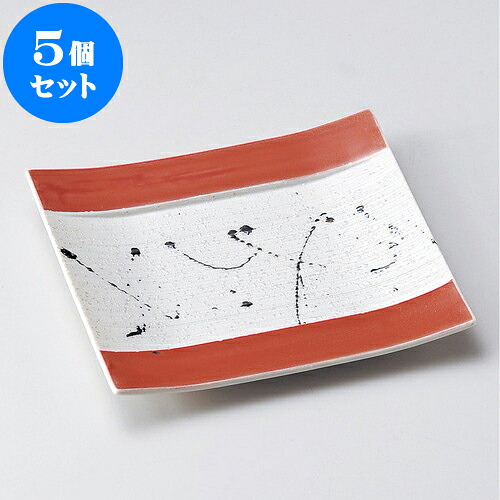 5個セット 正角皿 黒飛ばしラスター赤釉筋彫正角皿 [ 18.3 x 17.2 x 2.1cm ] | 角 角皿 スクエア 食器 業務用 飲食店 カフェ うつわ 器 おしゃれ かわいい ギフト プレゼント 引き出物 内祝い 結婚祝い 誕生日 贈り物 贈答品 おすすめ 食器セット