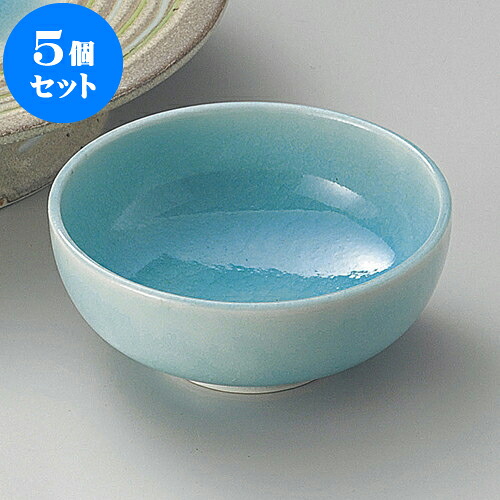 5個セット 天皿 湖水青白呑水 [ 10.1 x 4.3cm 130 ] | 和食器 呑水 とんすい 玉割 料亭 ホテル 食器 業務用 飲食店 カフェ うつわ 器 おしゃれ かわいい ギフト プレゼント 内祝い 誕生日 贈り物 贈答品 おすすめ 食器セット