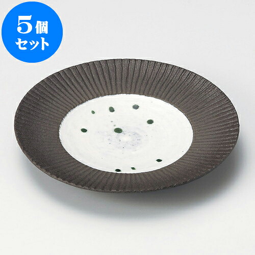 5個セット 丸皿 炭化土織部とばし7.5皿 [ 22.2 x 3.2cm ] | 中皿 デザート皿 取り皿 人気 おすすめ 食器 業務用 飲食店 カフェ うつわ 器 おしゃれ かわいい ギフト プレゼント 引き出物 誕生日 贈り物 贈答品 食器セット