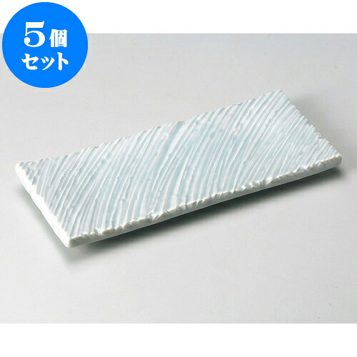 5個セット 長皿 青磁しのぎ10.0長角皿 [ 31.5 x 14 x 2.5cm ] | 和皿 焼き物 焼物 串皿 食器 業務用 飲食店 カフェ うつわ 器 おしゃれ かわいい お洒落 可愛い ギフト プレゼント 引き出物 内祝い 結婚祝い 誕生日 贈り物 贈答品 人気 おすすめ 食器セット