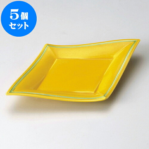 5個セット 長皿 黄釉グリーン菱型10.0皿 [ 30 x 20 x 3.5cm ] | 大きい お皿 大皿 盛り皿 盛皿 人気 おすすめ パスタ皿 パーティー 食器 業務用 飲食店 カフェ うつわ 器 ギフト プレゼント誕生日 贈り物 贈答品 おしゃれ かわいい 食器セット 23,196円
