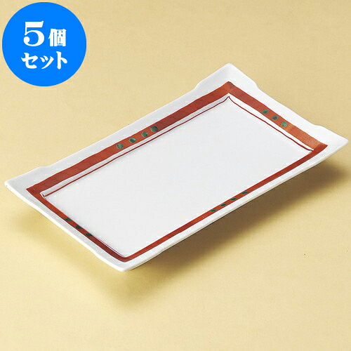 5個セット 焼物皿 赤絵花焼物皿 [ 22.4 x 13.3 x 2.7cm ] | 焼き物皿 ステーキ皿 サンマ 焼き魚 食器 業務用 飲食店 カフェ うつわ 器 おしゃれ かわいい お洒落 ギフト プレゼント 引き出物 内祝い 結婚祝い 誕生日 贈り物 贈答品 おすすめ 人気 食器セット
