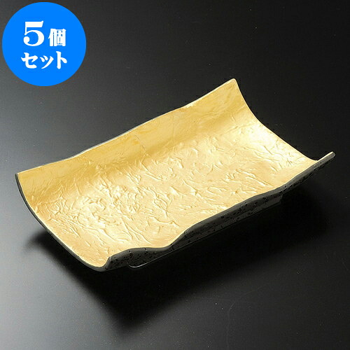5個セット 焼物皿 和紙雲母金長皿 [ 21 x 13.3 x 4cm ] | 焼き物皿 ステーキ皿 サンマ 焼き魚 食器 業務用 飲食店 カフェ うつわ 器 おしゃれ かわいい お洒落 ギフト プレゼント 引き出物 内祝い 結婚祝い 誕生日 贈り物 贈答品 おすすめ 人気 食器セット｜せともの本舗