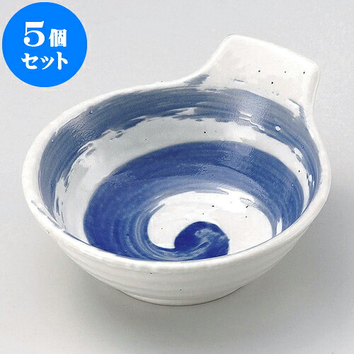 5個セット 呑水 青嵐粉引呑水 [ 14.3 x 12.5 x 5.8cm ] | 和食器 呑水 とんすい 玉割 料亭 ホテル 食器 業務用 飲食店 カフェ うつわ 器 おしゃれ かわいい ギフト プレゼント 内祝い 誕生日 贈り物 贈答品 おすすめ 食器セット