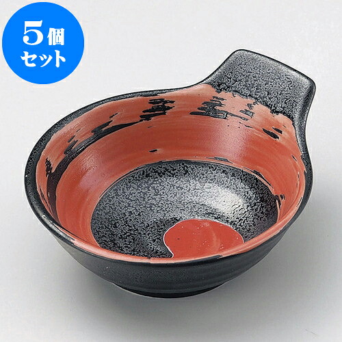 5個セット 呑水 朱嵐黒御影呑水 [ 14.3 x 12.5 x 5.8cm ] | 和食器 呑水 とんすい 玉割 料亭 ホテル 食器 業務用 飲食店 カフェ うつわ 器 おしゃれ かわいい ギフト プレゼント 内祝い 誕生日 贈り物 贈答品 おすすめ 食器セット