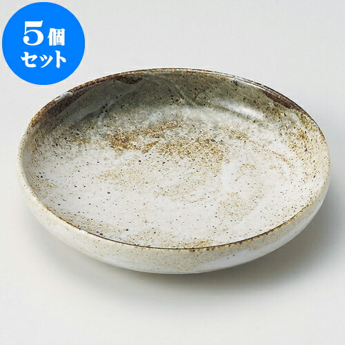 5個セット 丸皿 雪志野パスタ [ 21.8 x 4.5cm ] | 中皿 デザート皿 取り皿 人気 おすすめ 食器 業務用 飲食店 カフェ うつわ 器 おしゃれ かわいい ギフト プレゼント 引き出物 誕生日 贈り物 贈答品 食器セット