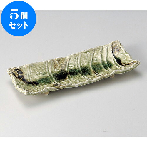 5個セット 突出皿 ビードロ織部砂目四つ足尺1長皿 [ 35 x 13.3 x 4.5cm ] | 和皿 焼き物 焼物 串皿 食器 業務用 飲食店 カフェ うつわ 器 おしゃれ かわいい お洒落 可愛い ギフト プレゼント 引き出物 内祝い 結婚祝い 誕生日 贈り物 贈答品 人気 おすすめ 食器セット｜せともの本舗