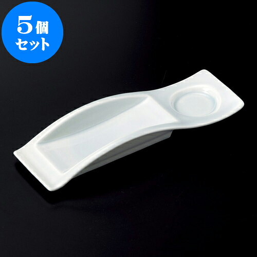 5個セット 焼物皿仕切付 青白磁2ピースウェーブ長角皿 [ 25.3 x 8 x 3.5cm ] | 焼き物皿 ステーキ皿 サンマ 焼き魚 食器 業務用 飲食店 カフェ うつわ 器 おしゃれ かわいい お洒落 ギフト 引き出物 内祝い 結婚祝い 誕生日 贈り物 おすすめ 人気 食器セット