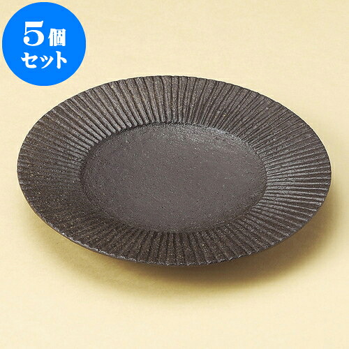 5個セット 丸皿 炭化土くし目6.0丸皿 [ 18 x 2.5cm ] | 中皿 デザート皿 取り皿 人気 おすすめ 食器 業務用 飲食店 カフェ うつわ 器 おしゃれ かわいい ギフト プレゼント 引き出物 誕生日 贈り物 贈答品 食器セット｜せともの本舗 11,648円