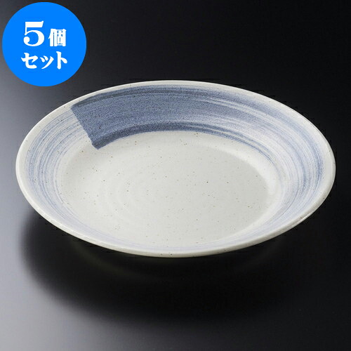 5個セット 丸皿 呉須刷毛RI8.0皿 [ 24 x 3.5cm ] | 中皿 デザート皿 取り皿 人気 おすすめ 食器 業務用 飲食店 カフェ うつわ 器 おしゃれ かわいい ギフト プレゼント 引き出物 誕生日 贈り物 贈答品 食器セット