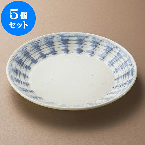 5個仕掛ける 丸皿 しのぎ型青毛はらい目 8.0皿 [ 24.6 x 3.1糎 ] | 中皿 乾荒原皿 取り皿 一般受け おすすめ 食器 お役目用 飲食店 喫茶店 うつわ 器 今めかしい 可愛らしい 差し上げ物 差し上げ物 差し上げ物 生まれ落ちる日 差し上げ物 譲りわたす品 食器仕掛ける