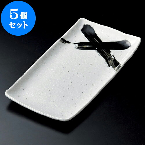 5個仕掛ける 長角皿 白釉黒刷毛ほっけ皿 [ 33.7 x 17.2 x 2.7糎 ] | 焼き物皿 ビステキ皿 サンマ 焼き魚 食器 お役目用 飲食店 喫茶店 うつわ 器 今めかしい 可愛らしい 着飾る 差し上げ物 差し上げ物 差し上げ物 内祝い 一緒になる祝賀会 生まれ落ちる日 差し上げ物 譲りわたす品 おすすめ 一般受け 食器仕掛ける
