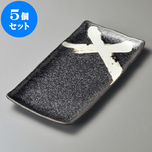 5個仕掛ける 長角皿 黒釉白刷毛ほっけ皿 [ 33.7 x 17.2 x 2.7糎 ] | 焼き物皿 ビステキ皿 サンマ 焼き魚 食器 お役目用 飲食店 喫茶店 うつわ 器 今めかしい 可愛らしい 着飾る 差し上げ物 差し上げ物 差し上げ物 内祝い 一緒になる祝賀会 生まれ落ちる日 差し上げ物 譲りわたす品 おすすめ 一般受け 食器仕掛ける