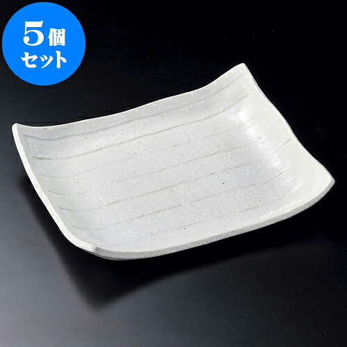 5個セット 長角皿 白釉ソギ長角盛皿 [ 26 x 21 x 3cm ] | 角 角皿 スクエア 食器 業務用 飲食店 カフェ うつわ 器 おしゃれ かわいい ギフト プレゼント 引き出物 内祝い 結婚祝い 誕生日 贈り物 贈答品 おすすめ 食器セット｜せともの本舗