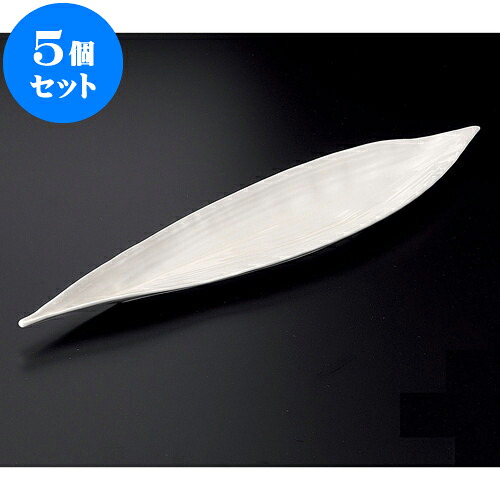 5個仕掛ける 人並み優れる皿 NB岩礁47糎皿 [ 46.5 x 10.5 x 2.5糎 ] | 和皿 焼き物 焼物 串皿 食器 御役目用 飲食店 喫茶店 うつわ 器 今めかしい 愛くるしげ 着飾る 好いたらしい 差し上げ物 差し上げ物 差し上げ物 内祝い 一緒になる祝賀会 生まれ落ちる日 差し上げ物 差しあげる品 一般受け おすすめ 食器仕掛ける