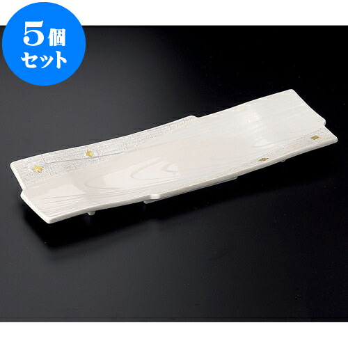 5個セット 突出皿 金箔ラスター木目尺3寸長皿 [ 39.5 x 13 x 3cm ] | 和皿 焼き物 焼物 串皿 食器 業務用 飲食店 カフェ うつわ 器 おしゃれ かわいい お洒落 可愛い ギフト プレゼント 引き出物 内祝い 結婚祝い 誕生日 贈り物 贈答品 人気 おすすめ 食器セット
